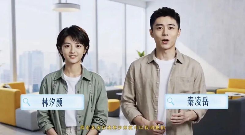 【深层忧虑】——AI数字演员引发的行业信任危机与破局之道 IT技术