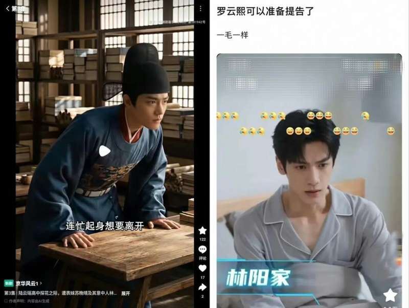 【深层忧虑】——AI数字演员引发的行业信任危机与破局之道 IT技术