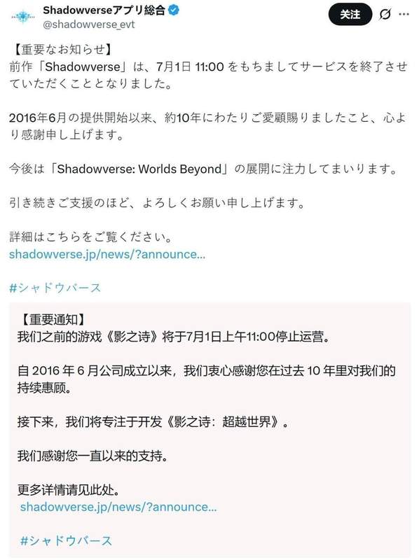  停服并非终点：为何说经典游戏的谢幕是必然的进化？ 游戏攻略