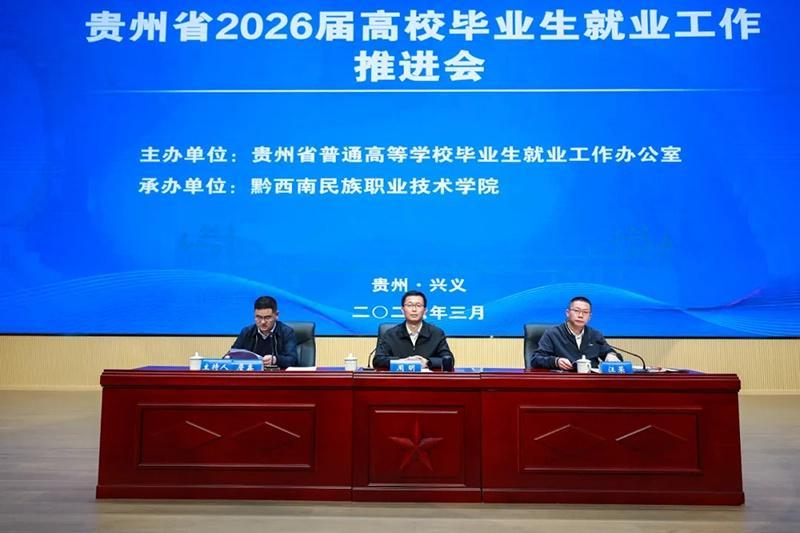 数千学子就业背后的精准逻辑：揭秘高校帮扶的实战方法论