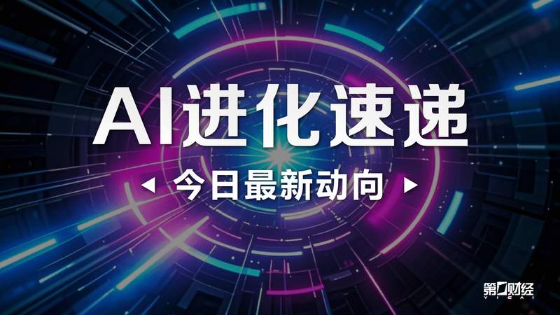 职场精英:在宏观政策变局中寻找确定性 IT技术