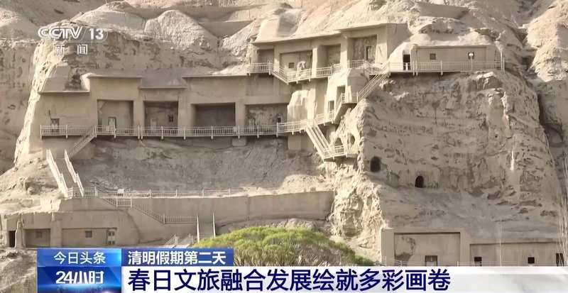  万千游人背后的春日奇遇：解锁文旅融合的破局之道 文化旅游