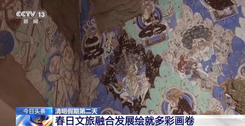  万千游人背后的春日奇遇：解锁文旅融合的破局之道 文化旅游