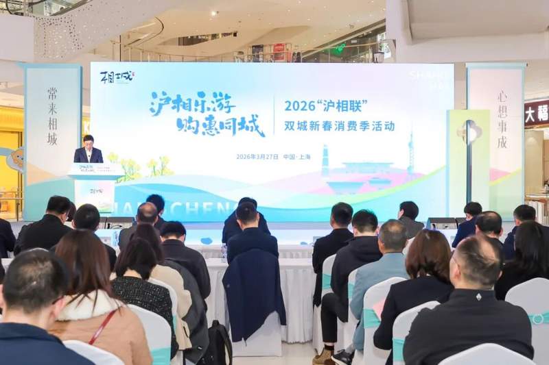 双城通勤背后的幻象：沪苏同城化真的是消费新蓝海吗？