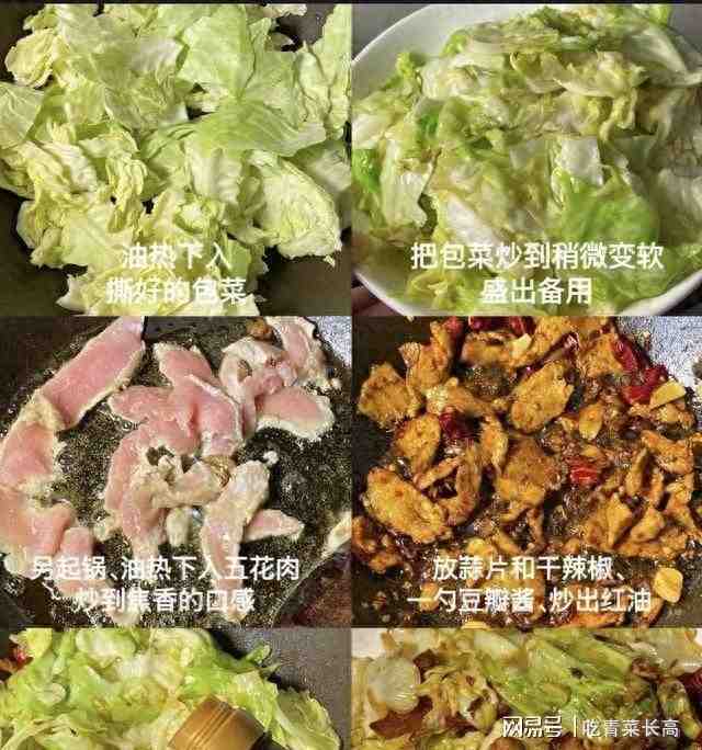 被误读的“补硒”真相：揭开隐藏在厨房里的长寿密码
