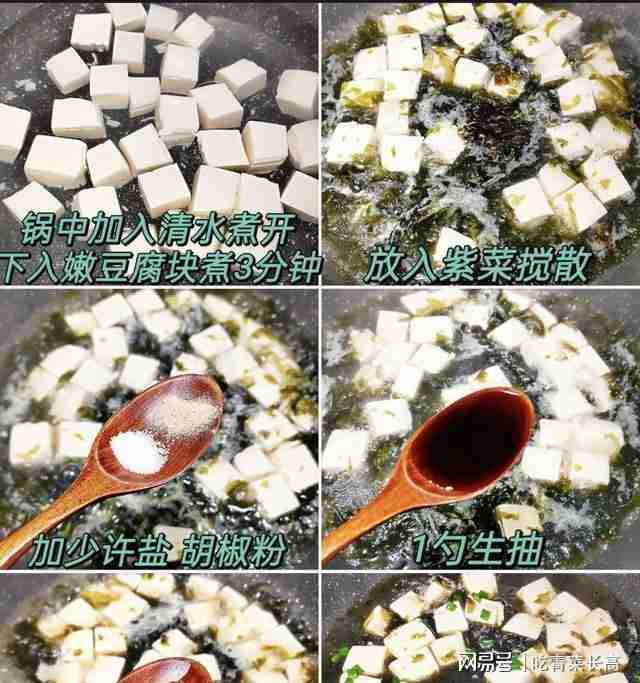 被误读的“补硒”真相:揭开隐藏在厨房里的长寿密码 健康养生