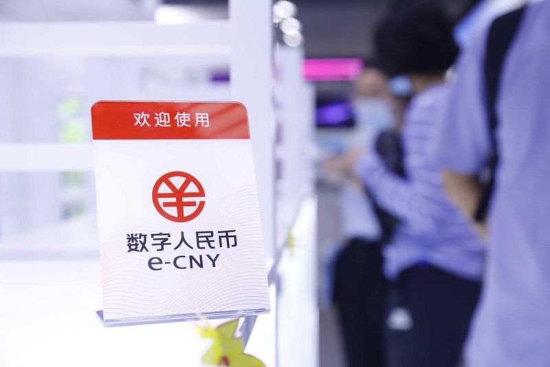 上海国际金融中心建设:人民币跨境投融资的制度型开放路径解析 新闻