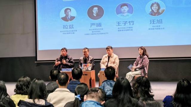  当AI浪潮来袭，我们如何找到内心的安宁？来自科幻作家和学者的温柔解答 情感心理