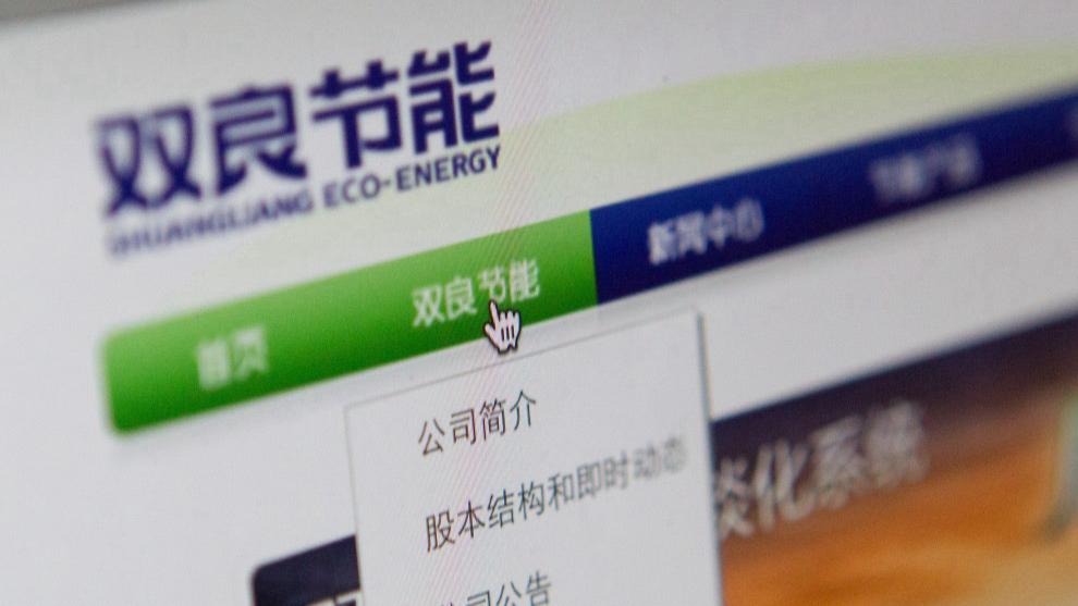 协鑫减亏20亿的背后:一个光伏老兵踩过的坑与未来的星辰大海 企业服务