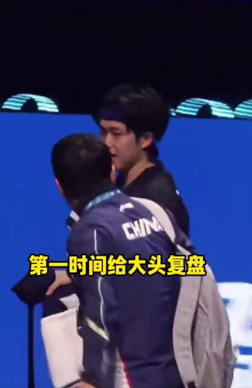  绝境逆转的技术密码：拆解王楚钦1-3落后下的三局连胜战术体系 体育新闻