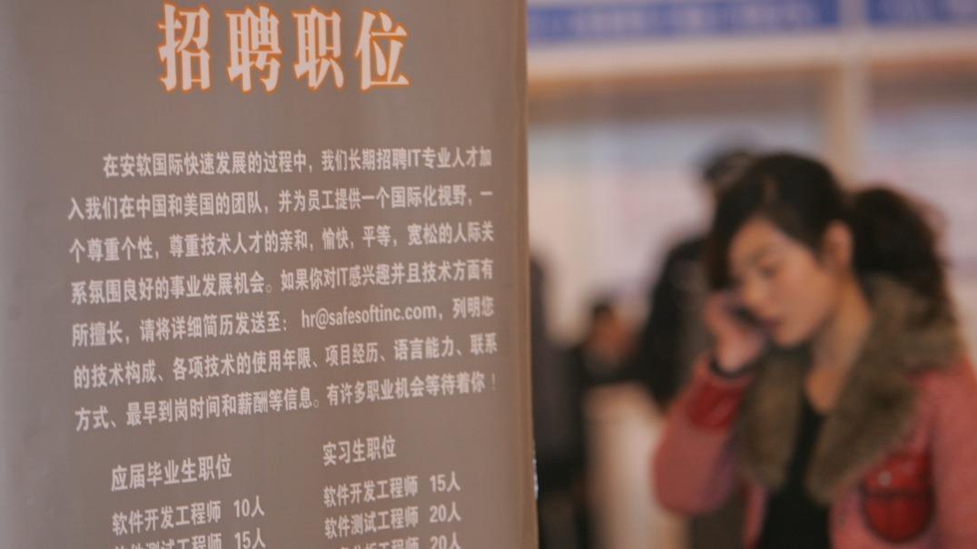 【技术驱动·精准引才】3500+岗位背后的AI匹配逻辑与湾区人才数据图谱 IT技术