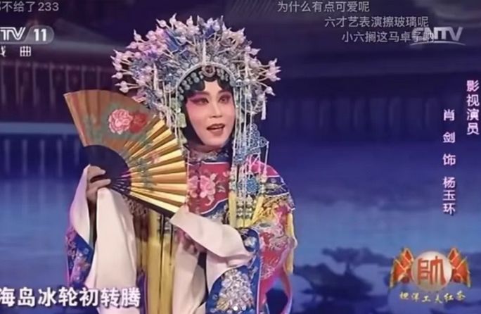  从地下交通员到表演艺术家：蓝天野的双重身份与艺术实践深度解析 影视小说