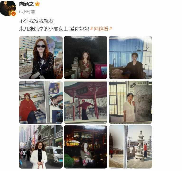 从「反骨晒妈」看00后社交表达：一场关于亲子关系解构的数据化复盘