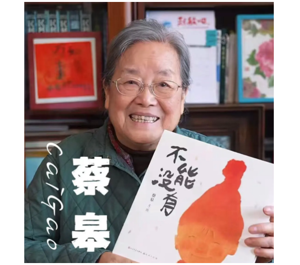 蔡皋《不能没有》：极简主义绘本创作的方法论启示