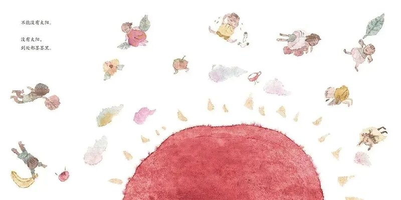  蔡皋《不能没有》：极简主义绘本创作的方法论启示 文化旅游