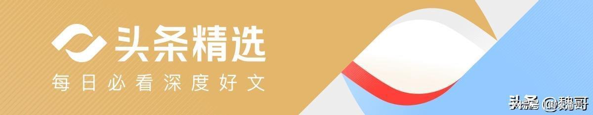 【深度硬核】从弹药库到结算链：拆解中国工业体系为何让西方陷入战略焦虑