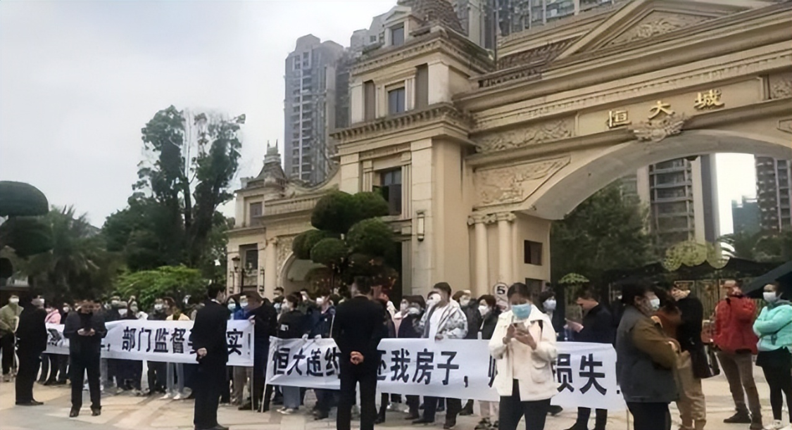  【深度复盘】恒大清盘案法律攻防全记录：从资产冻结到接管令的完整时间线 股票财经