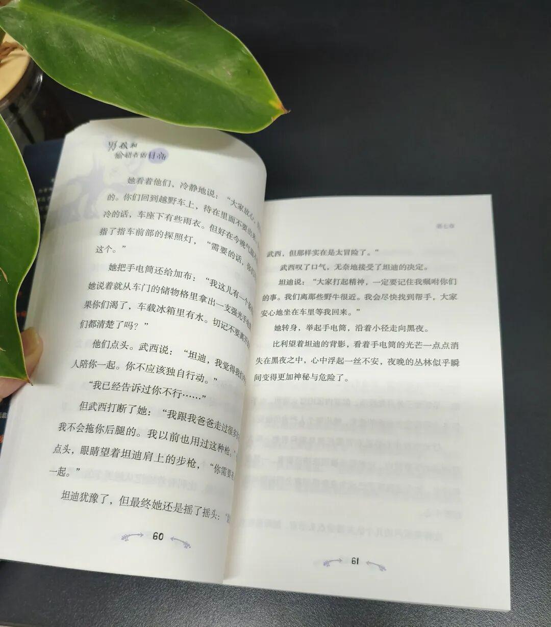  月光下的抉择：那些在生存边缘挣扎的少年，如何找回内心的光 影视小说