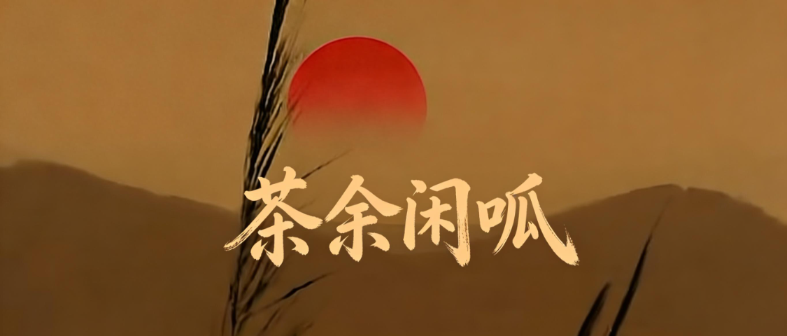  六天三城深度复盘：郑丽文访陆背后的科创逻辑与产业启示 新闻