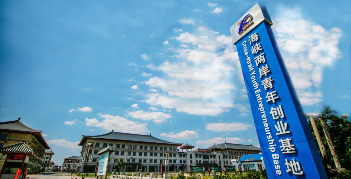  六天三城深度复盘：郑丽文访陆背后的科创逻辑与产业启示 新闻