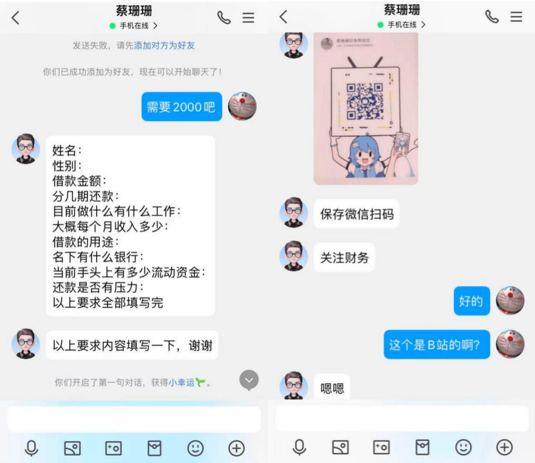  闲鱼非法借贷产业链技术解剖：伪装机制、引流闭环与风控盲区深度报告 IT技术