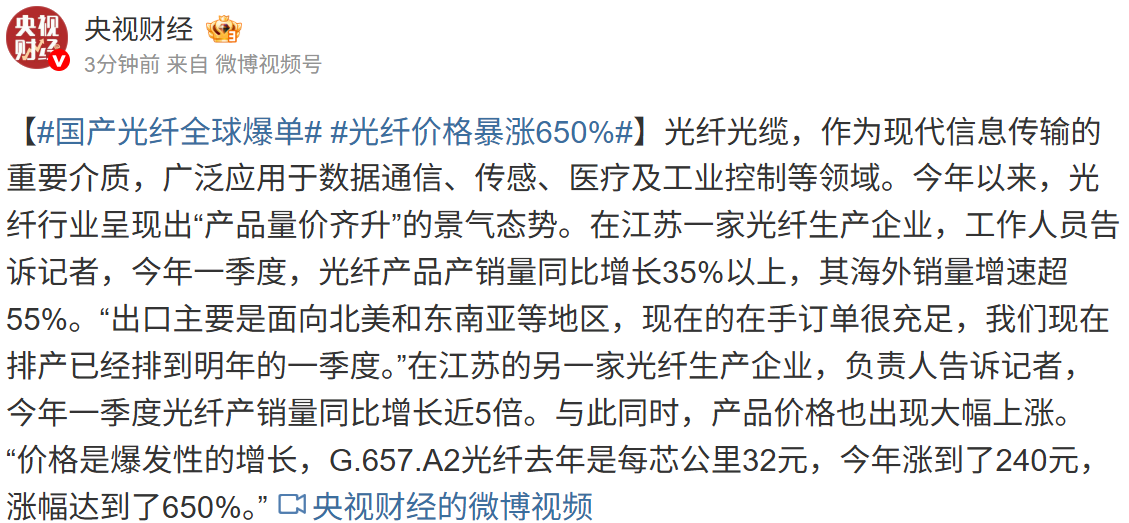  有研粉材净利润同比暴增193%的底层逻辑：一家金属粉末龙头如何穿越行业周期 股票财经