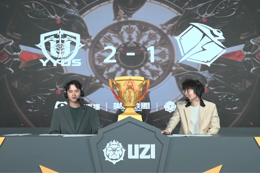  Uzi杯商业逻辑深度复盘：赛事品牌化运营的得与失 游戏攻略