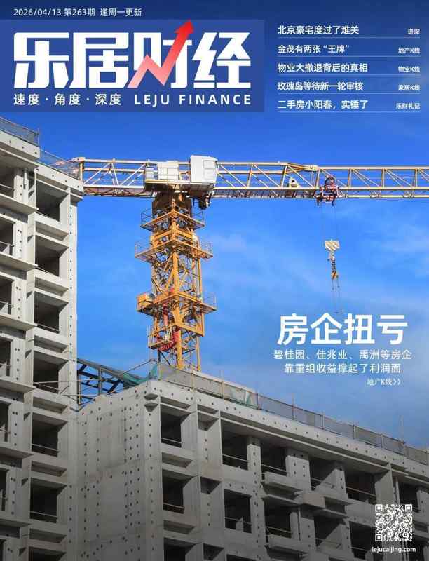 解码房企盈利修复：债务重组收益超5000亿背后的会计逻辑 房产家居