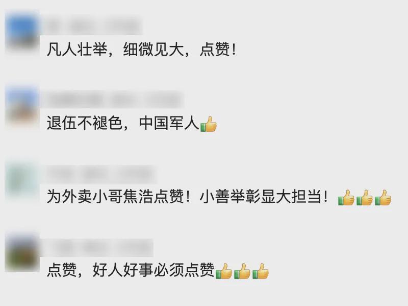  应急处置的底层逻辑：雨中徒手按回50公斤钢板的完整复盘 新闻