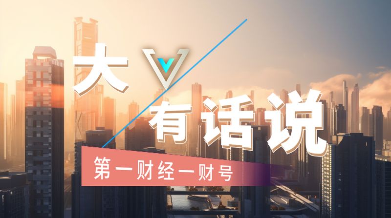  当阳光开始“供养”城市：普通人的能源变革亲历记 新闻 当阳光开始“供养”城市：普通人的能源变革亲历记 新闻