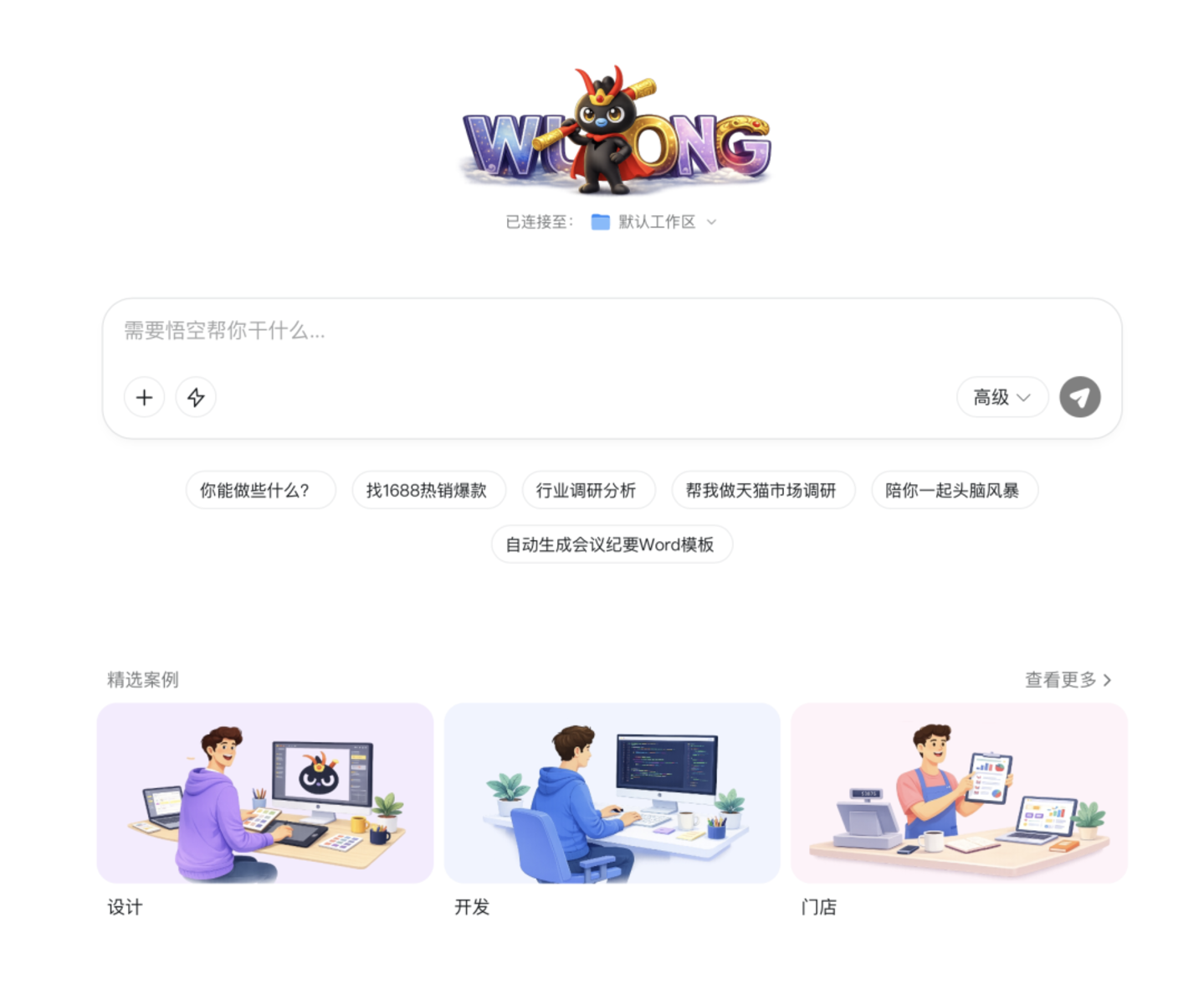  从技术架构到产品战争：深度拆解Agent赛道的两条路线与五个判断 IT技术