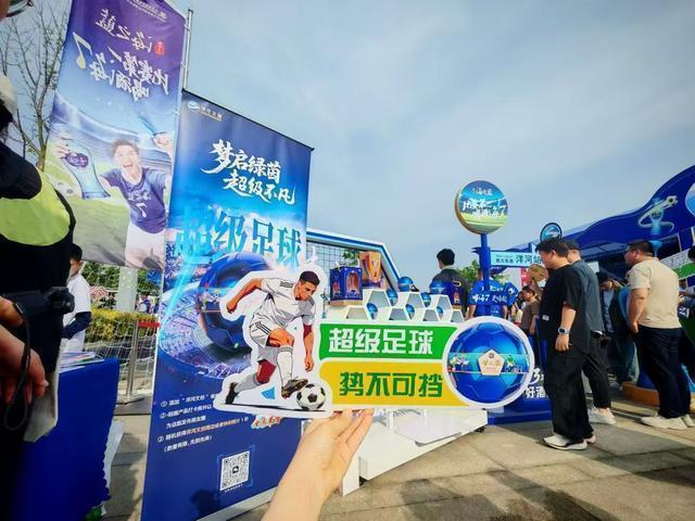  【深度复盘】洋河海之蓝苏超体育营销：一场品牌破圈的精准战术拆解 企业服务 【深度复盘】洋河海之蓝苏超体育营销：一场品牌破圈的精准战术拆解 企业服务