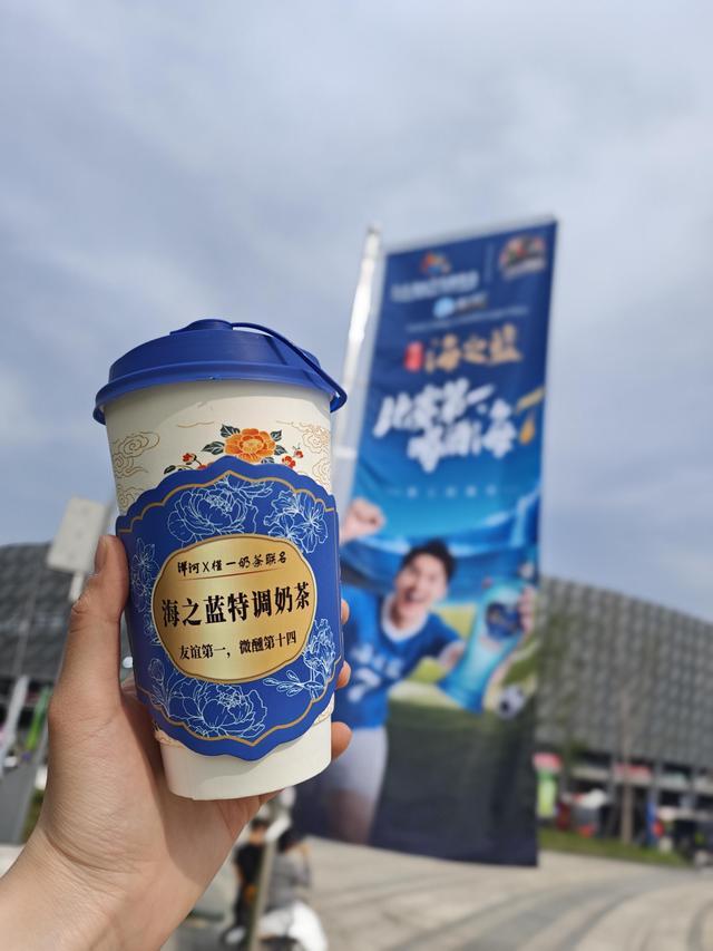  【深度复盘】洋河海之蓝苏超体育营销：一场品牌破圈的精准战术拆解 企业服务 【深度复盘】洋河海之蓝苏超体育营销：一场品牌破圈的精准战术拆解 企业服务