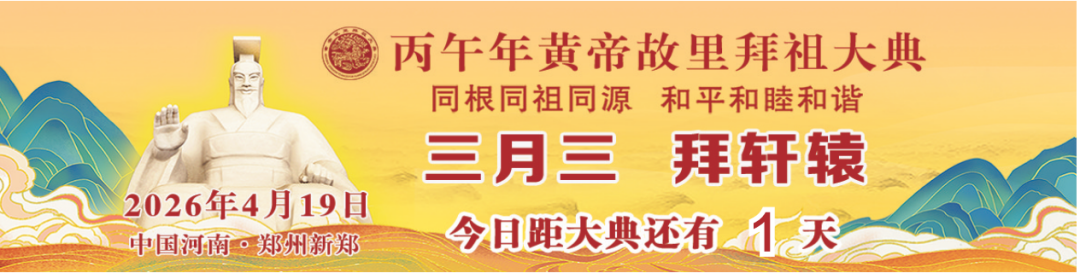  当银针连接世界：一位中医师的全球化故事 文化旅游
