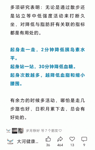  当银针连接世界：一位中医师的全球化故事 文化旅游
