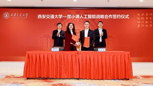  从供应链到数字链：中越科技合作进入新纪元 新闻