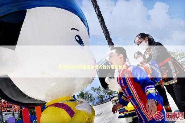 高效神器如何重塑忙碌人群的居家体验 新闻