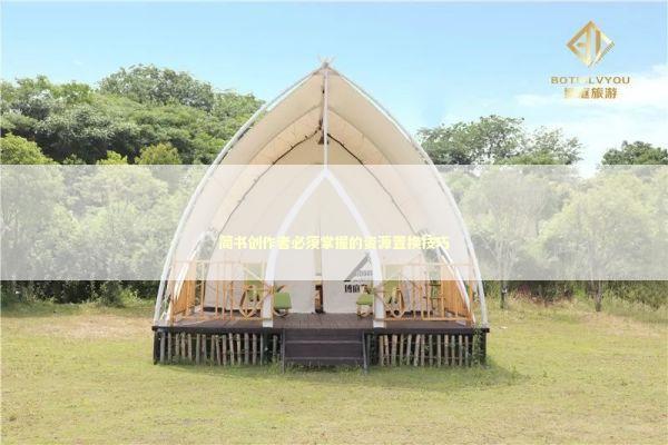 简书创作者必须掌握的资源置换技巧